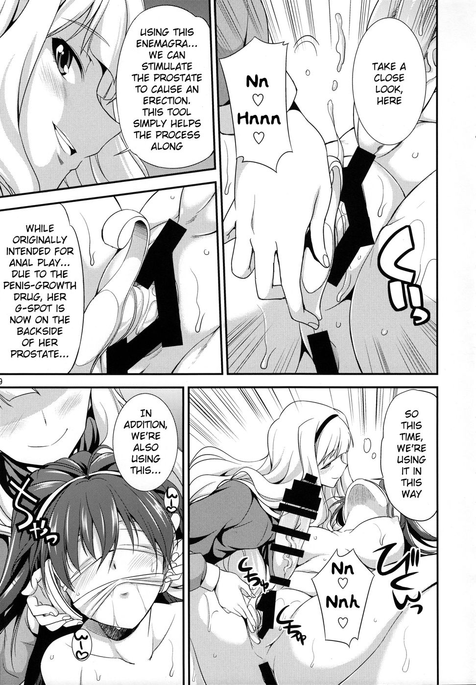 Hentai Manga Comic-THE iDOL M@STER Hayassuka!? Sunday-Read-8